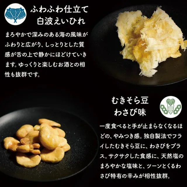 uchinoate ギフトセレクション 12種類