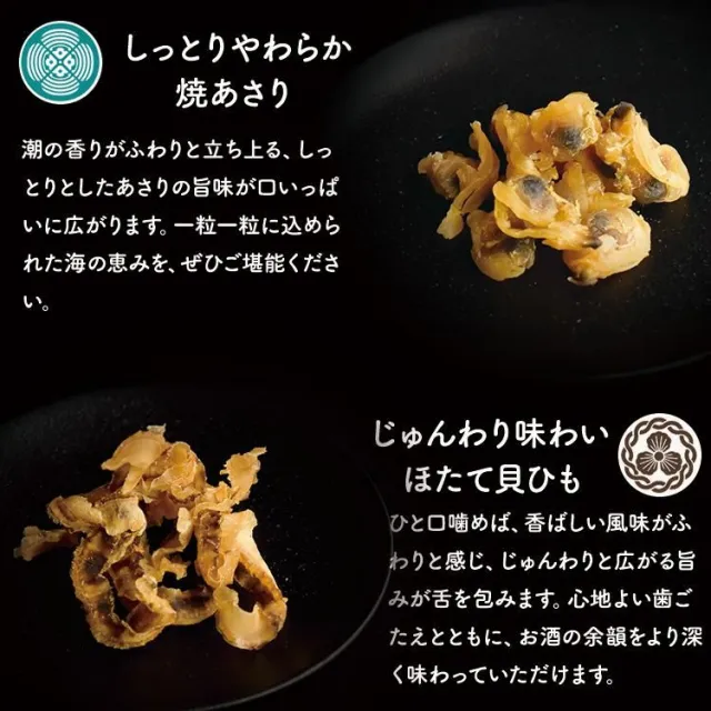 uchinoate ギフトセレクション 12種類