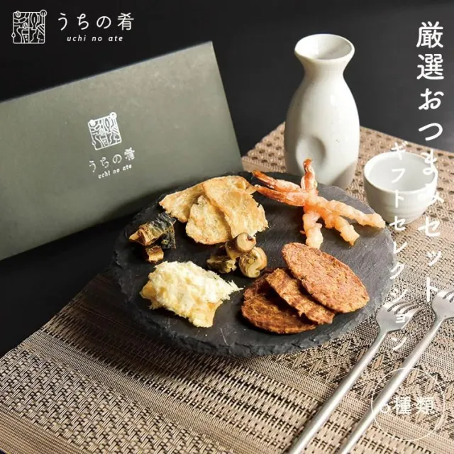 uchinoate ギフトセレクション 6種類