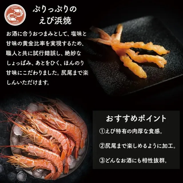 uchinoate ギフトセレクション 6種類