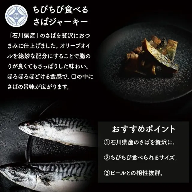 uchinoate ギフトセレクション 6種類