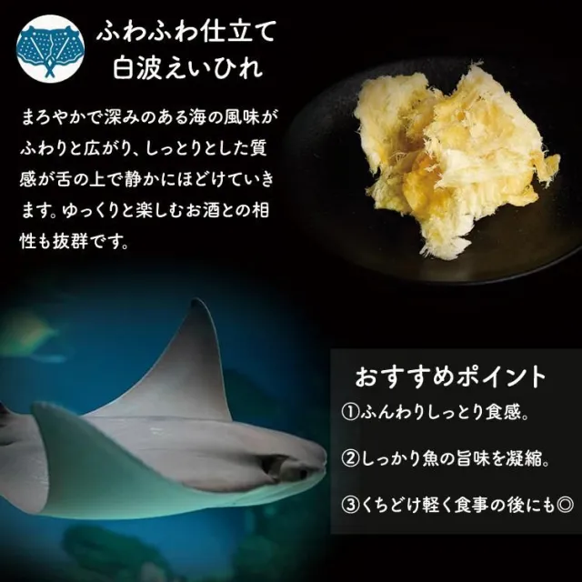 uchinoate ギフトセレクション 6種類