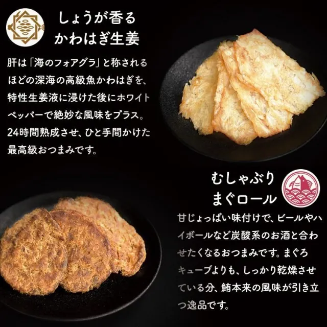 uchinoate ギフトセレクション 6種類