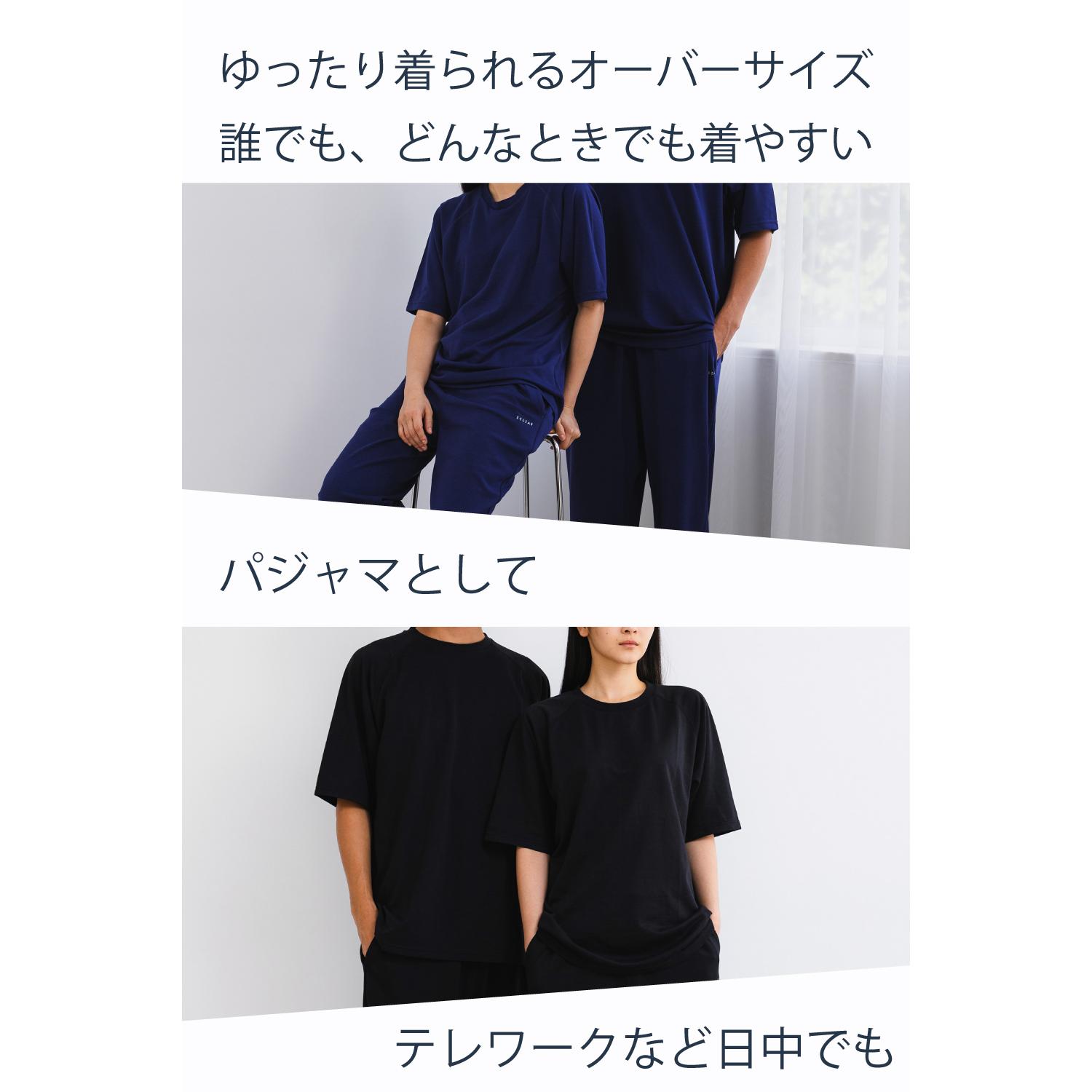 ECLEARリカバリーウェア 半袖トップス単品【一般医療機器】