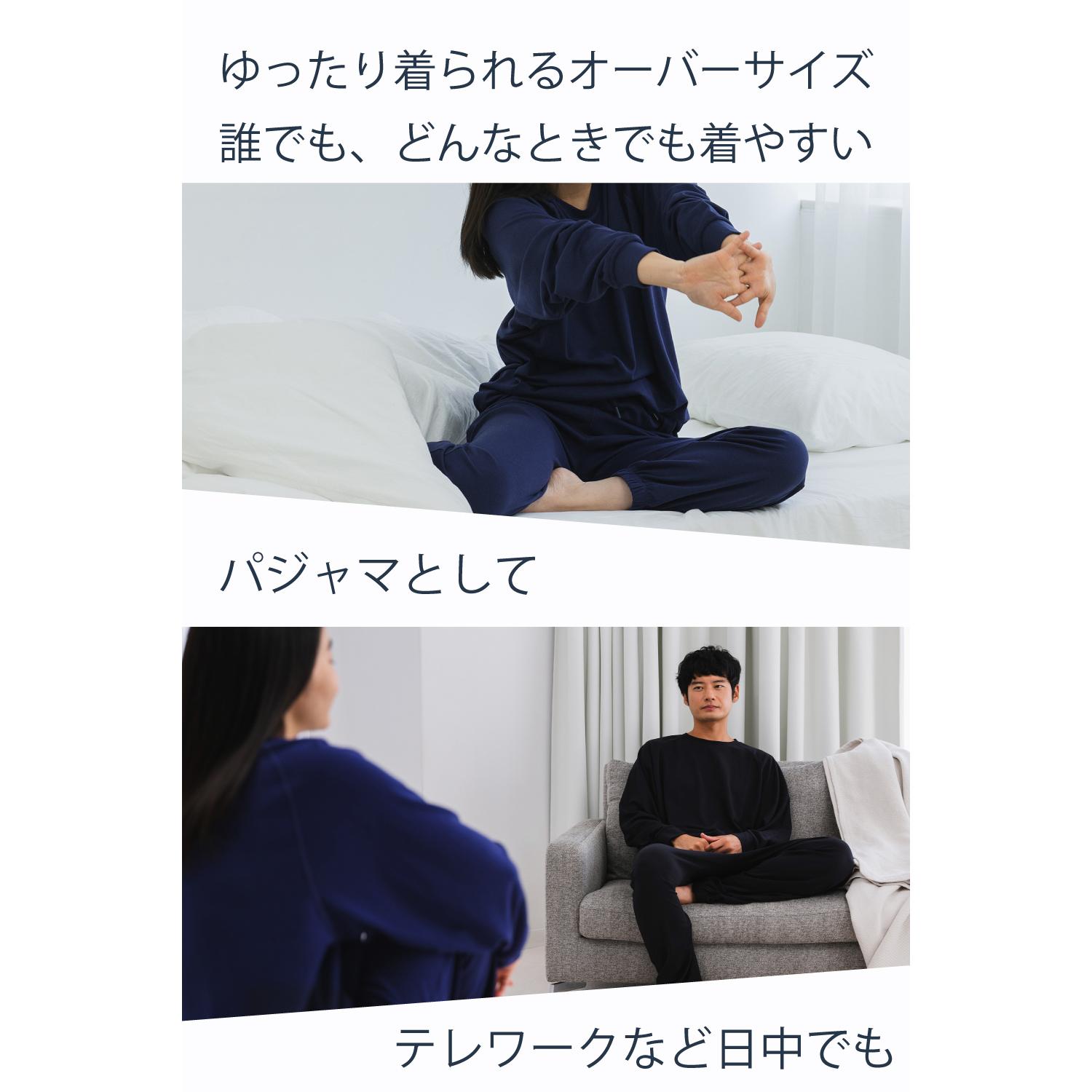 ECLEARリカバリーウェア 長袖トップス＆ロングパンツセット【一般医療機器】