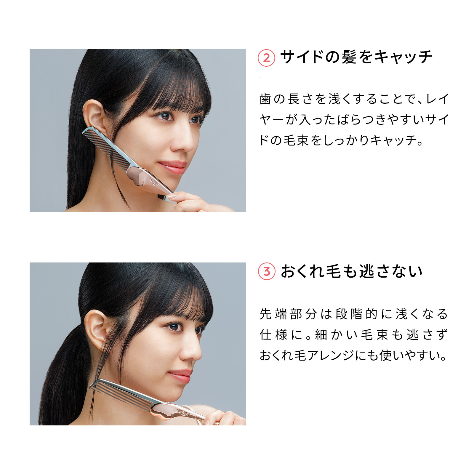 リファハートコーム アイラ＆ハートミラーセット