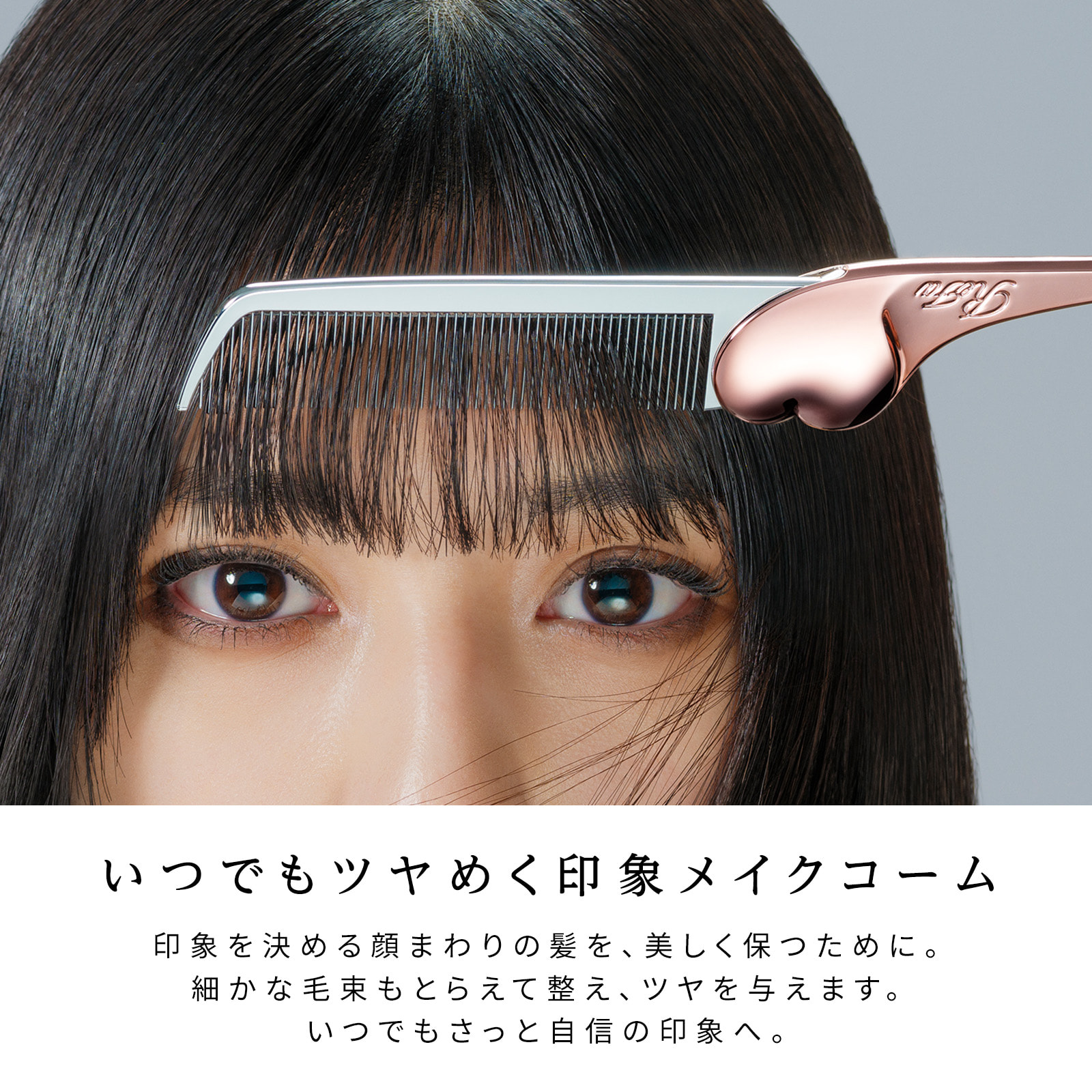 リファハートセット＜ハートブラシ＆コーム＆ヘアミストエアリー＞