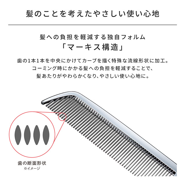 リファハートセット＜ハートブラシ＆コーム＆ヘアミストエアリー＞
