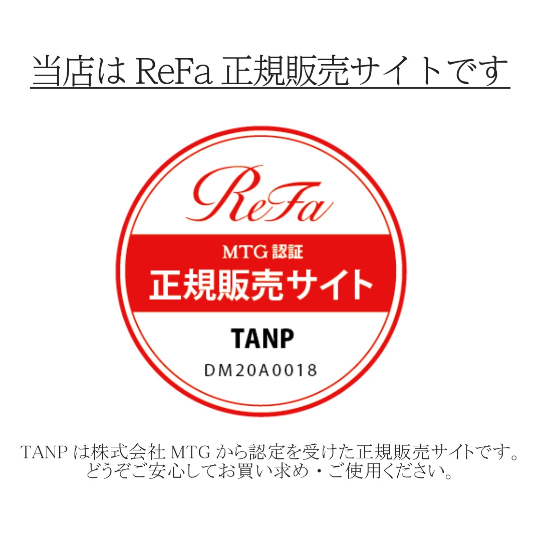 リファハートブラシ＆ヘアミストセット