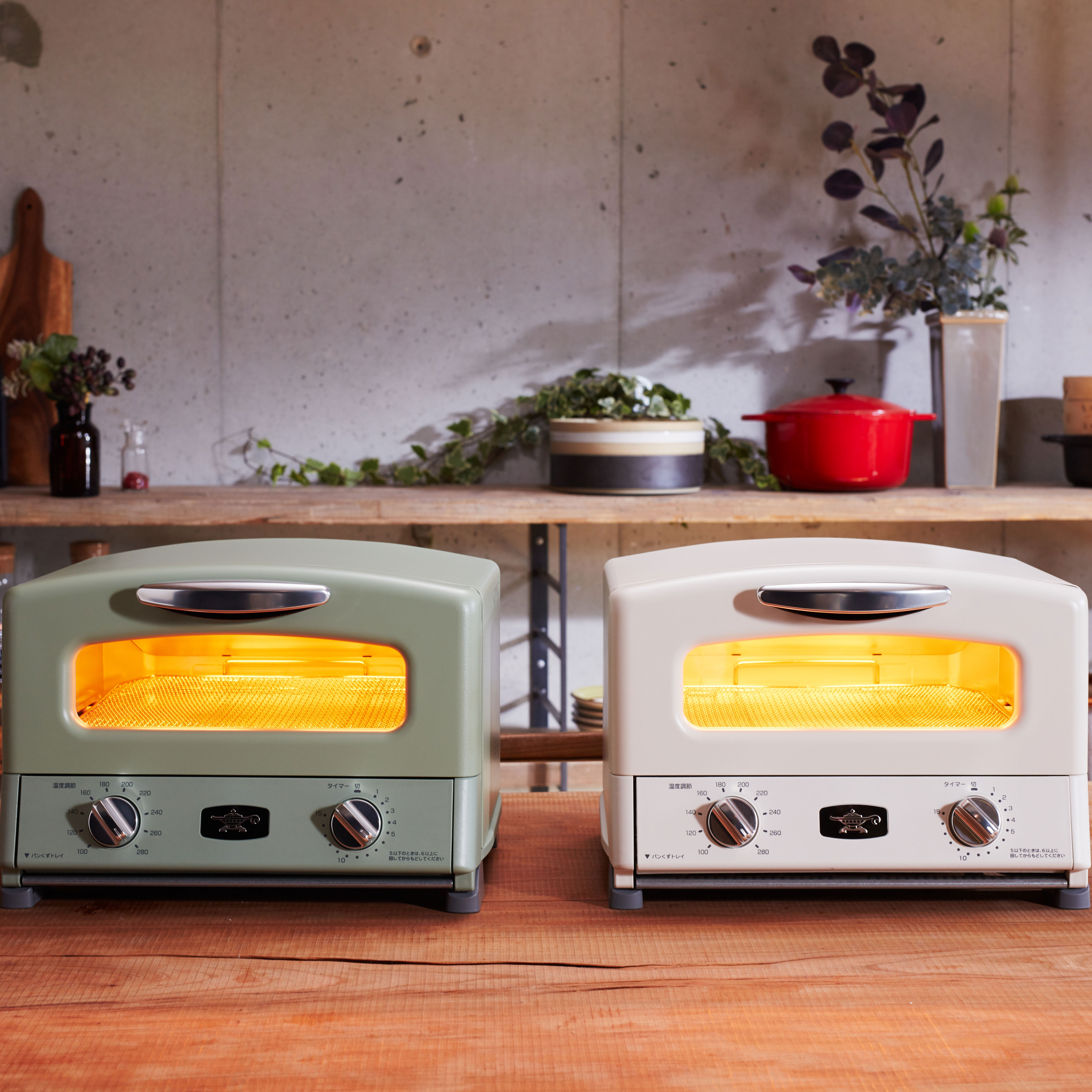 アラジン 4枚焼きグラファイトグリル&トースター