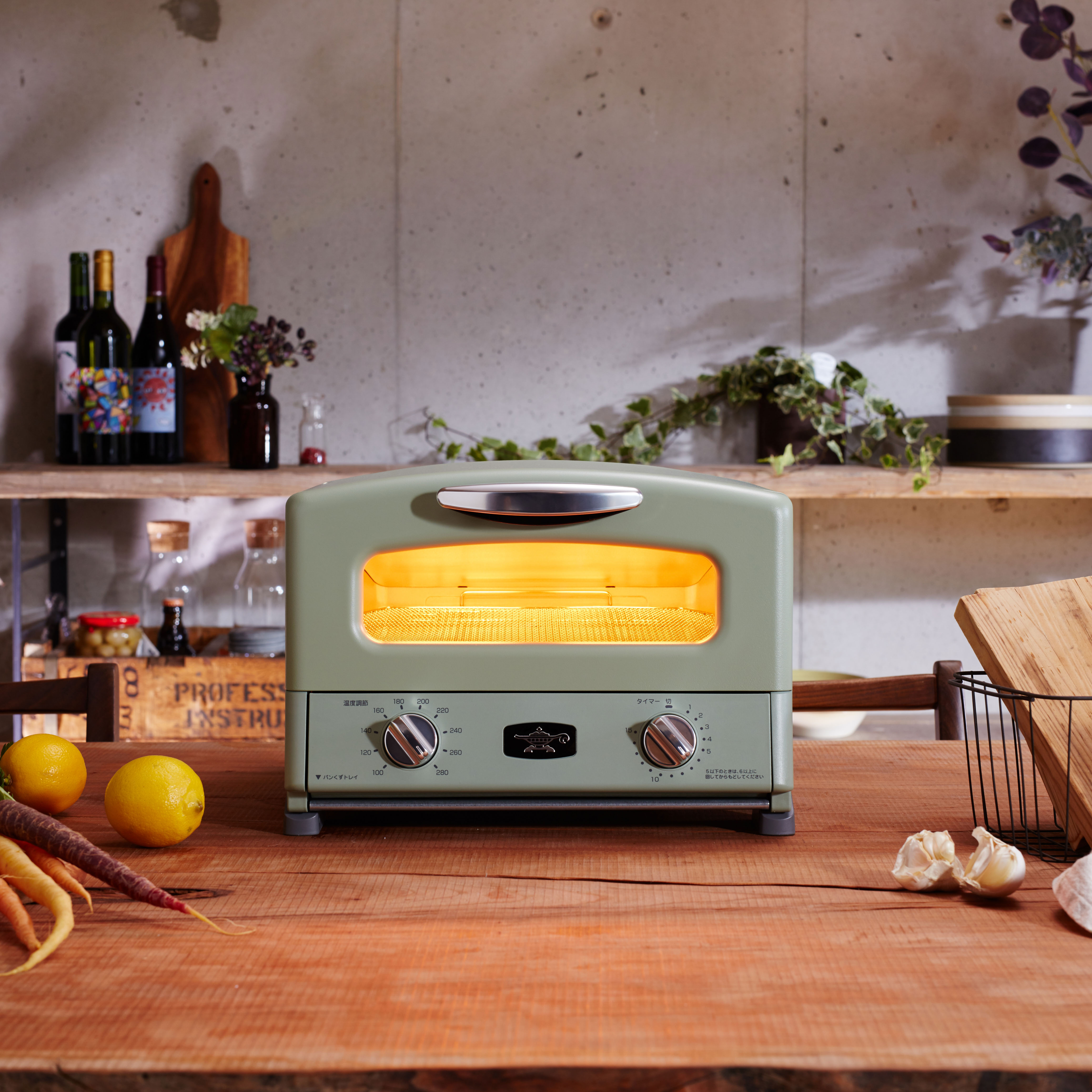 アラジン 4枚焼きグラファイトグリル&トースター