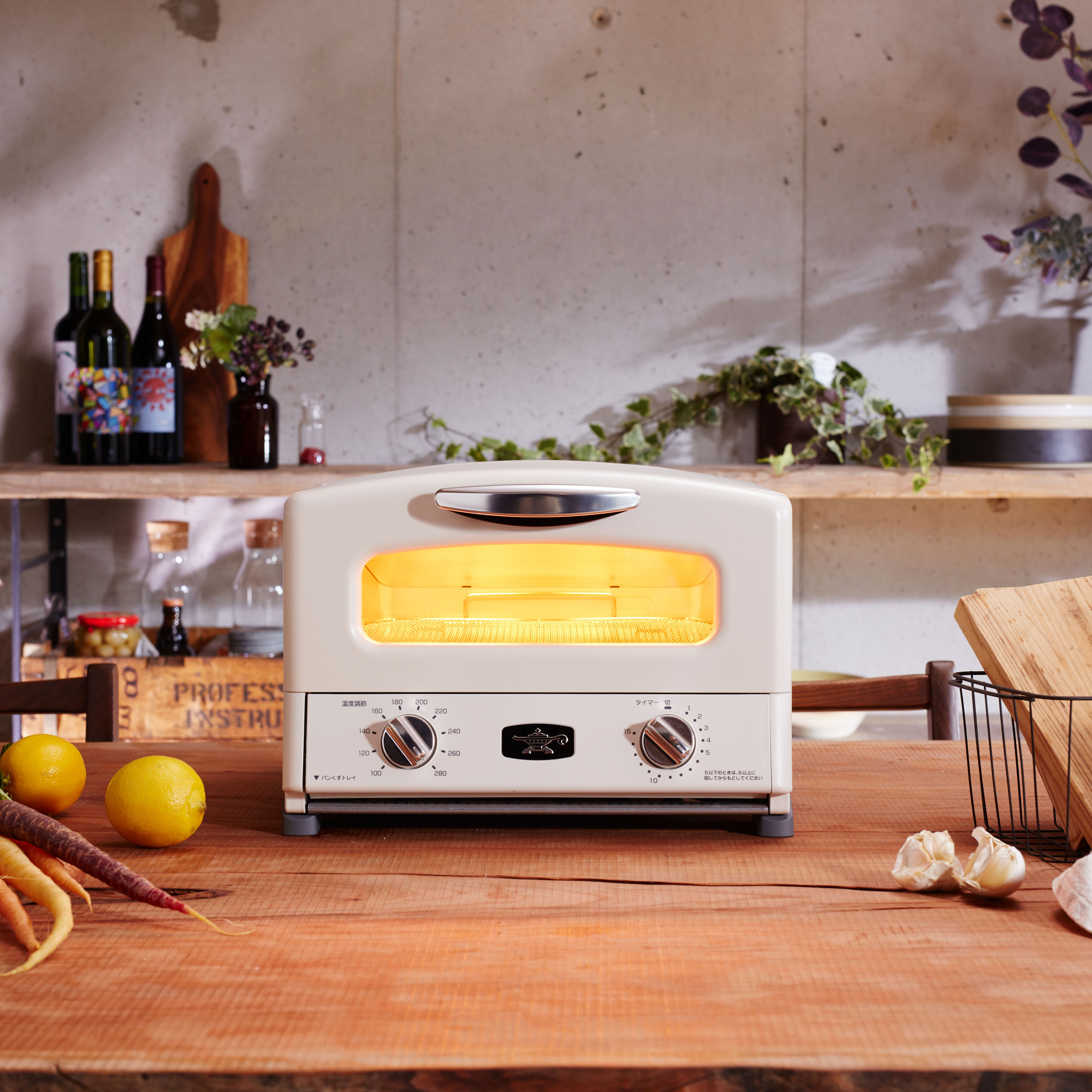 アラジン 4枚焼きグラファイトグリル&トースター