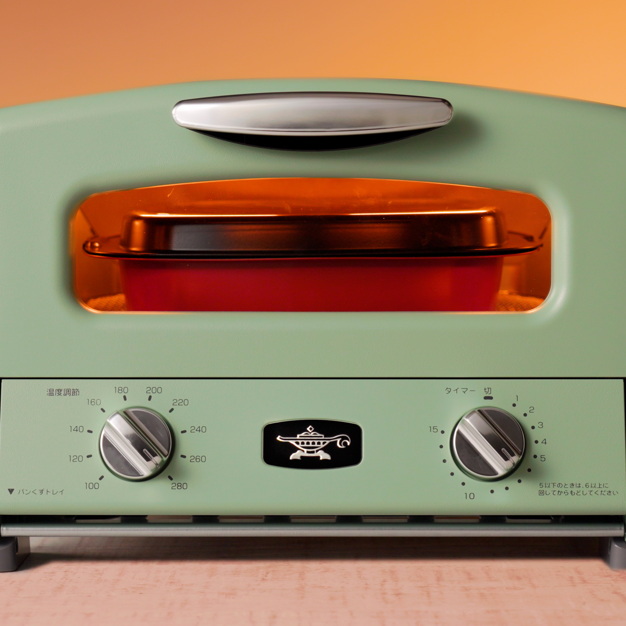 アラジン 4枚焼きグラファイトグリル&トースター