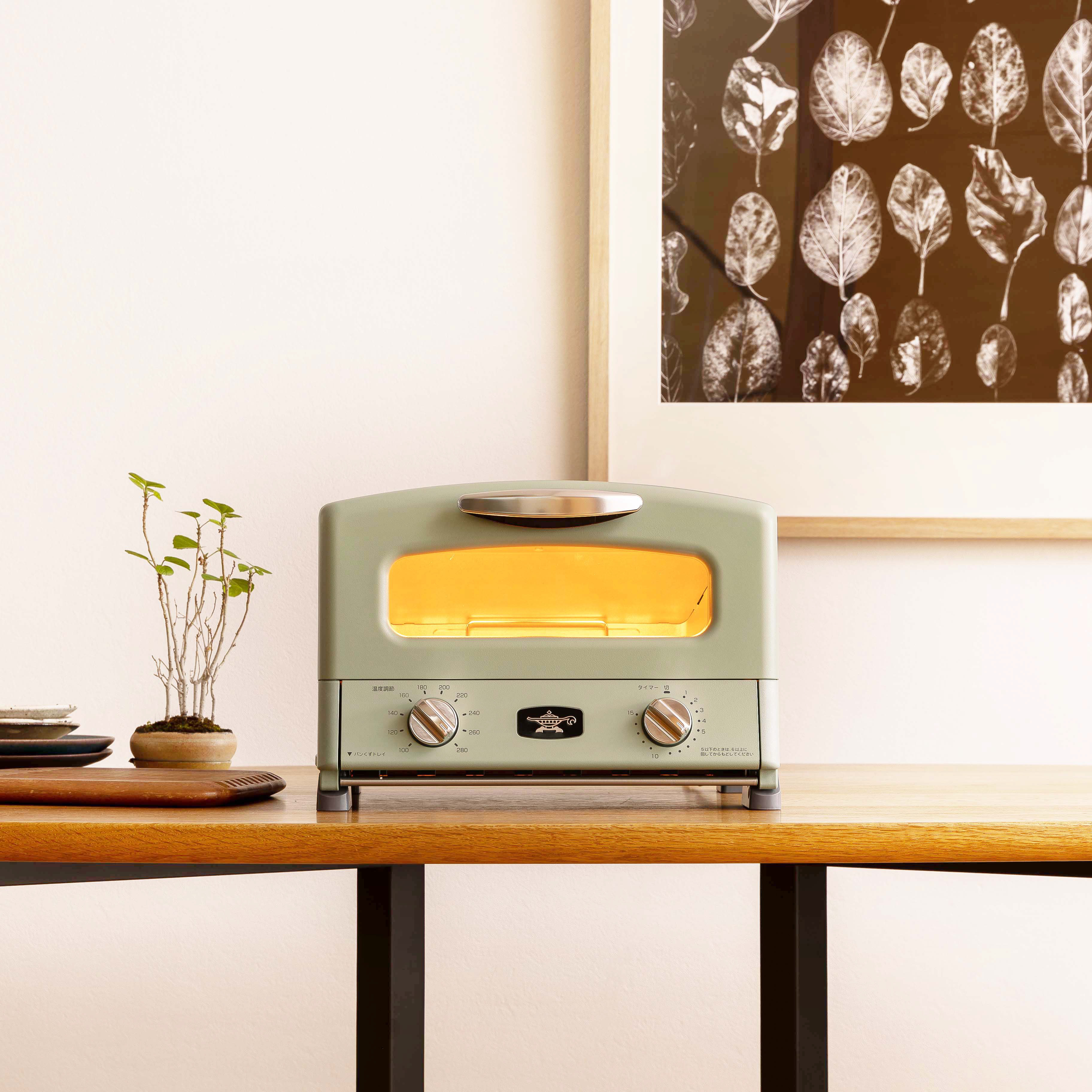 アラジン 4枚焼きグラファイトグリル&トースター