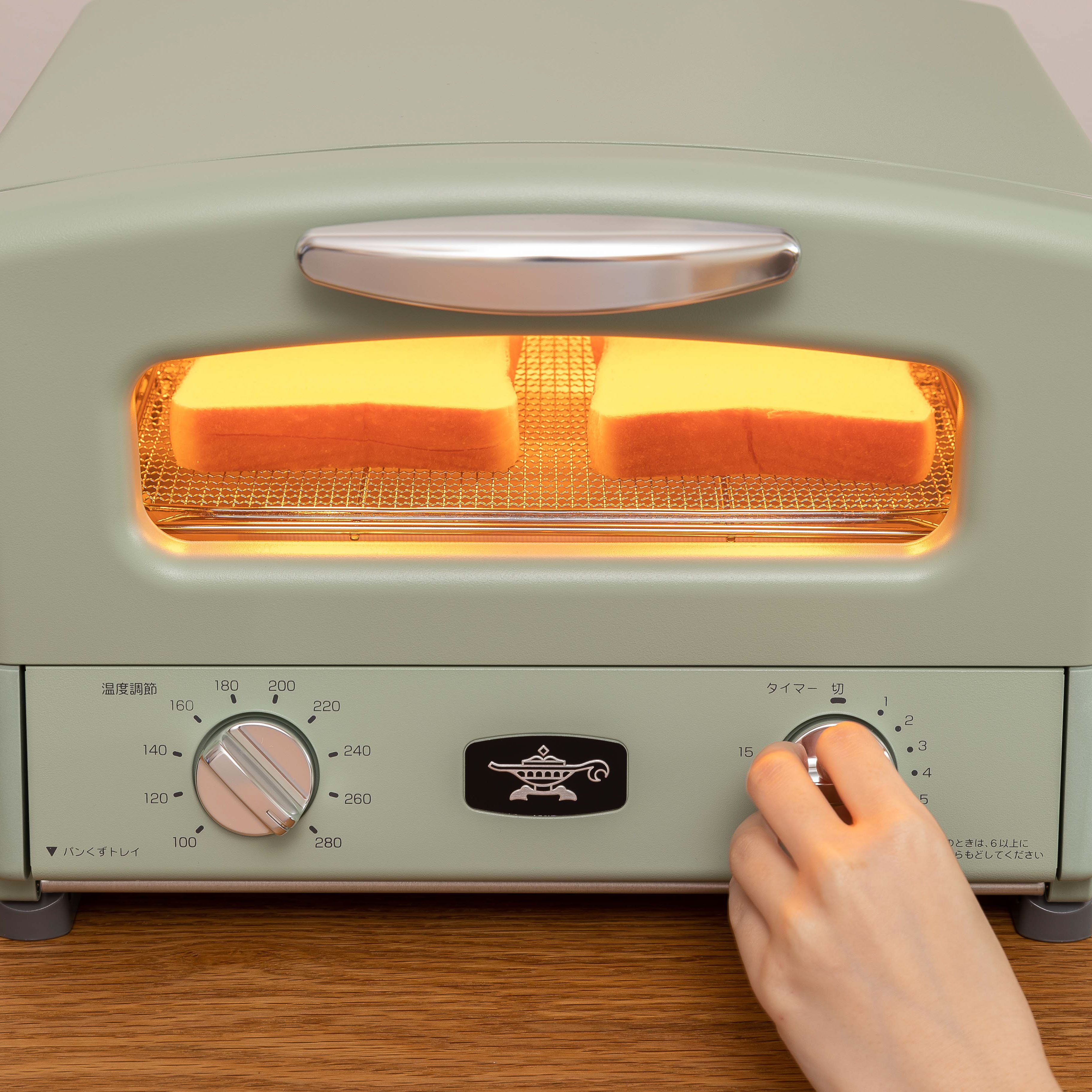 アラジン 4枚焼きグラファイトグリル&トースター