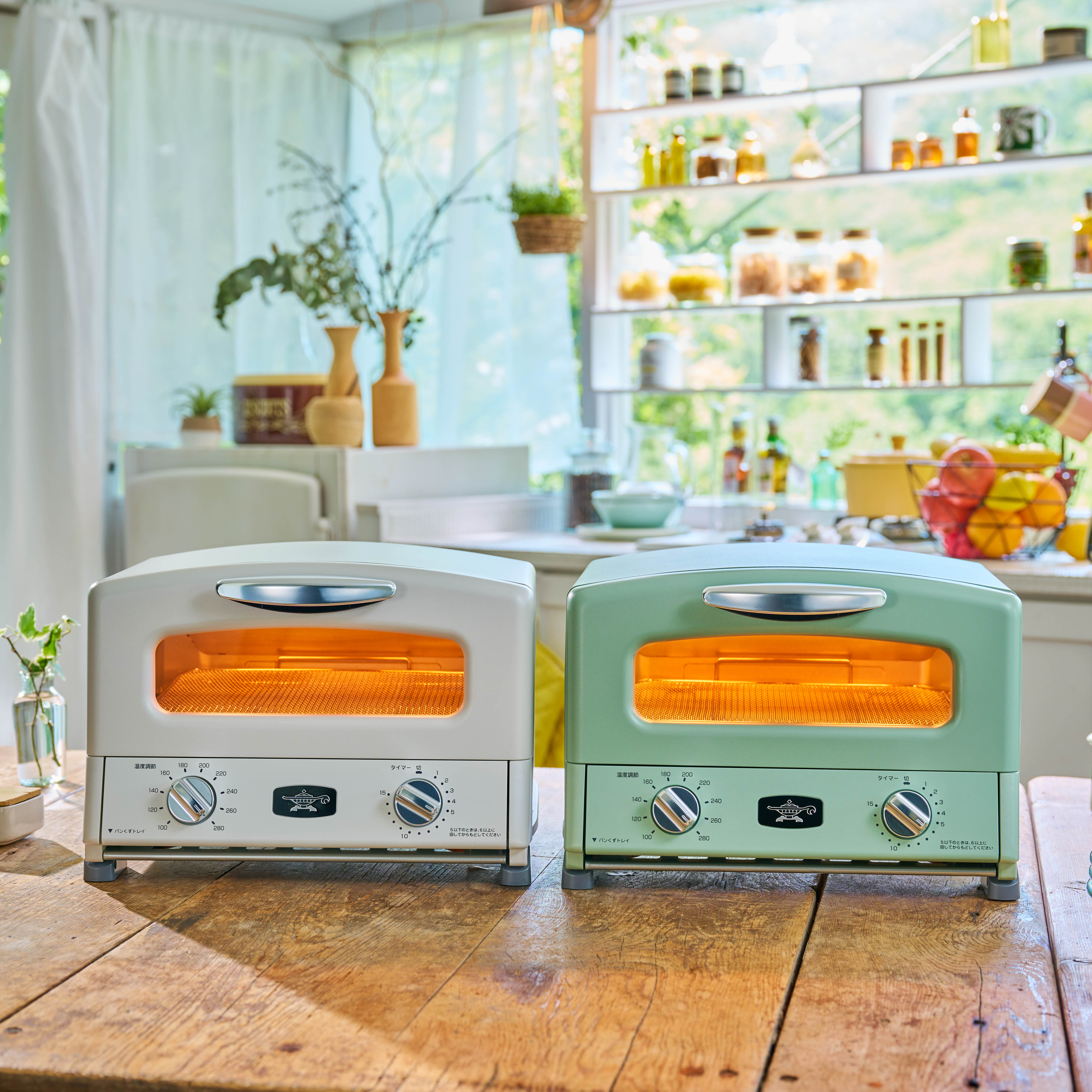 アラジン 4枚焼きグラファイトグリル&トースター