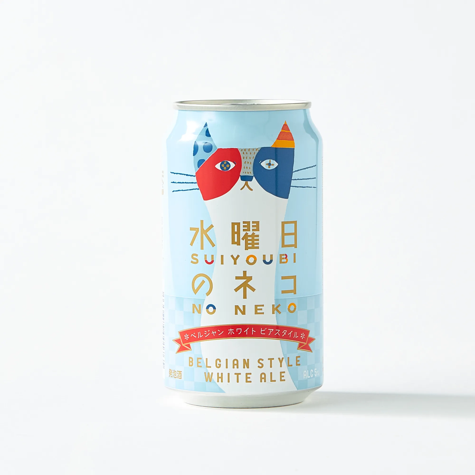 ヤッホーな気分のビールと手袋セット