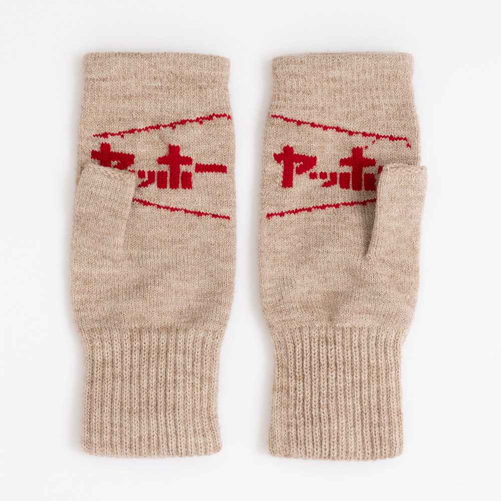 ヤッホーな気分のビールと手袋セット