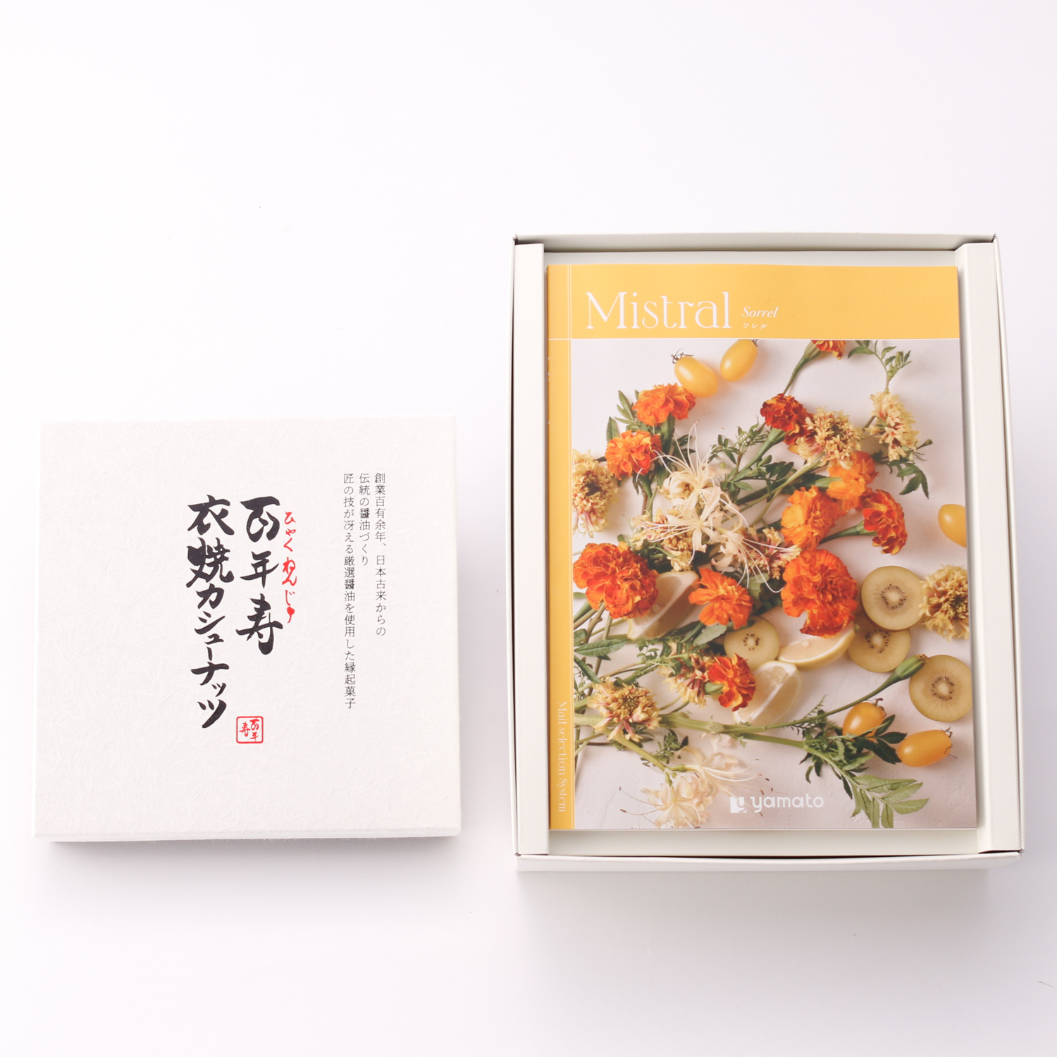 おめでたいのお菓子とカタログギフトのセット