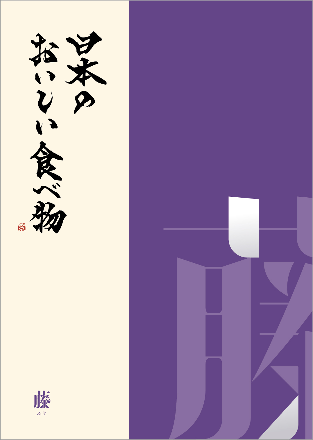 華やかなお菓子とグルメカタログのセット