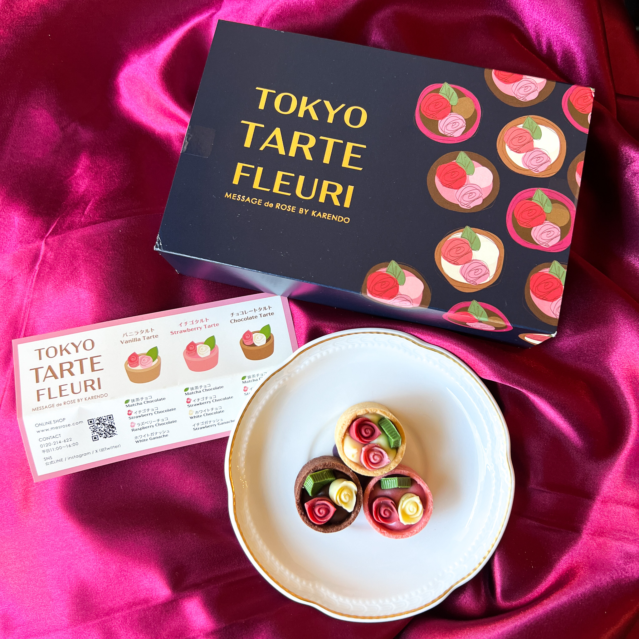 華やかなお菓子とグルメカタログのセット