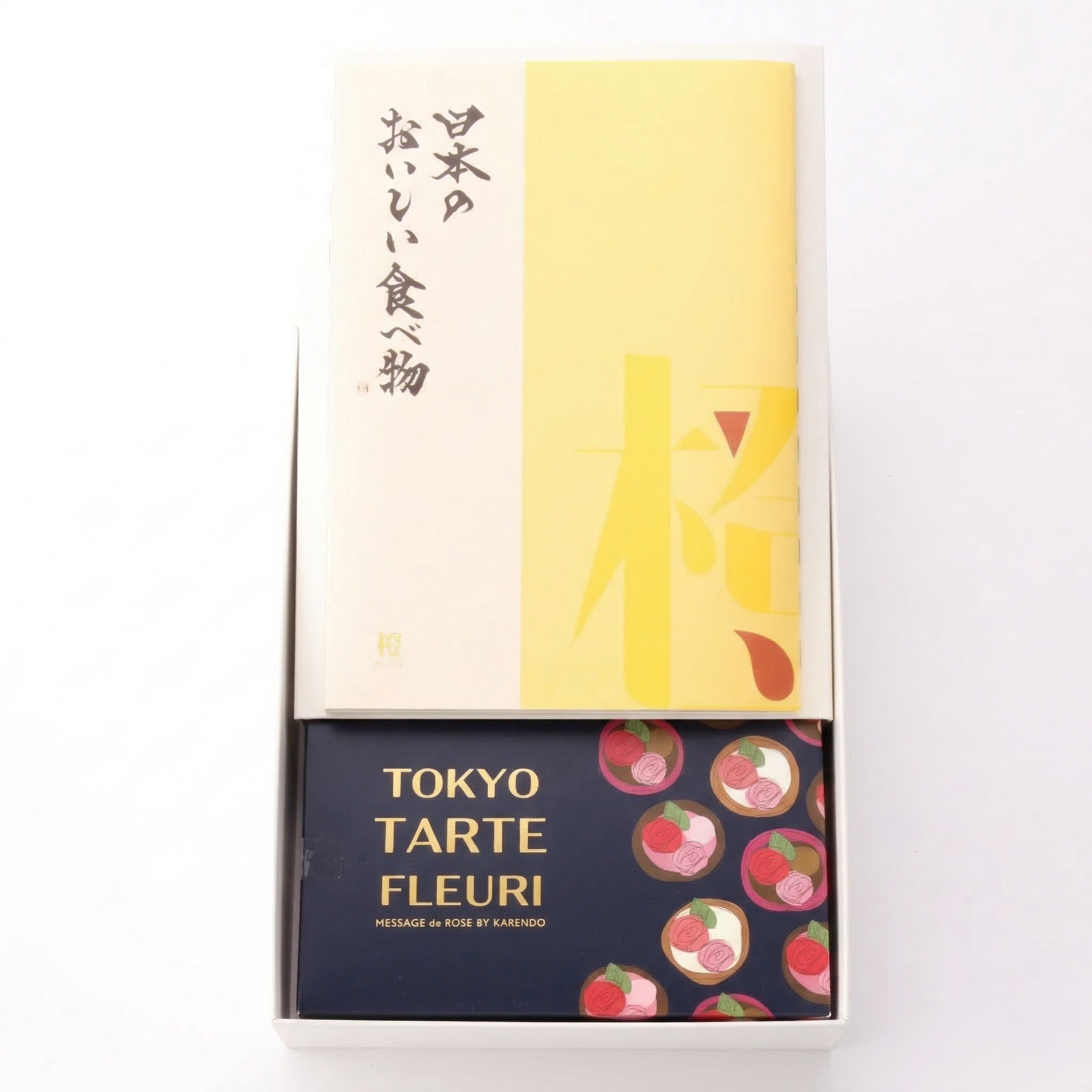 華やかなお菓子とグルメカタログのセット