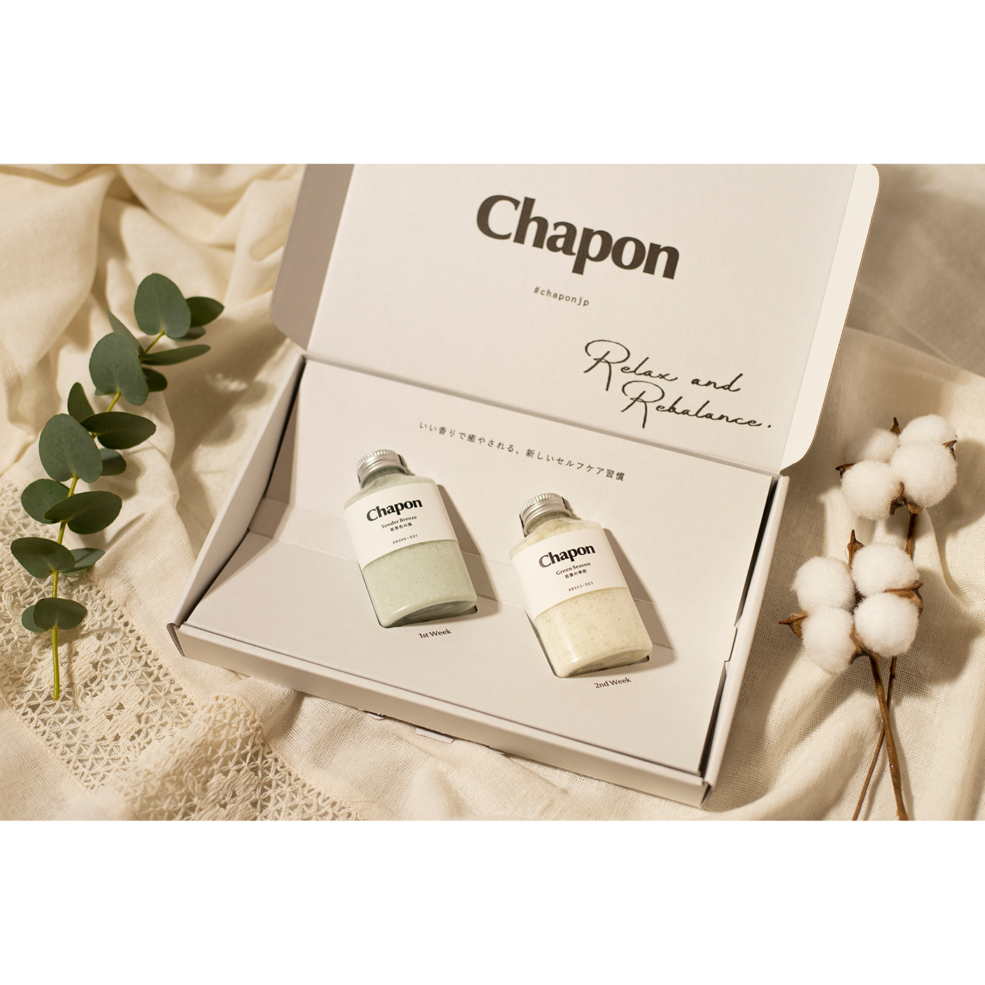 大人気入浴剤とグルメカタログのセット