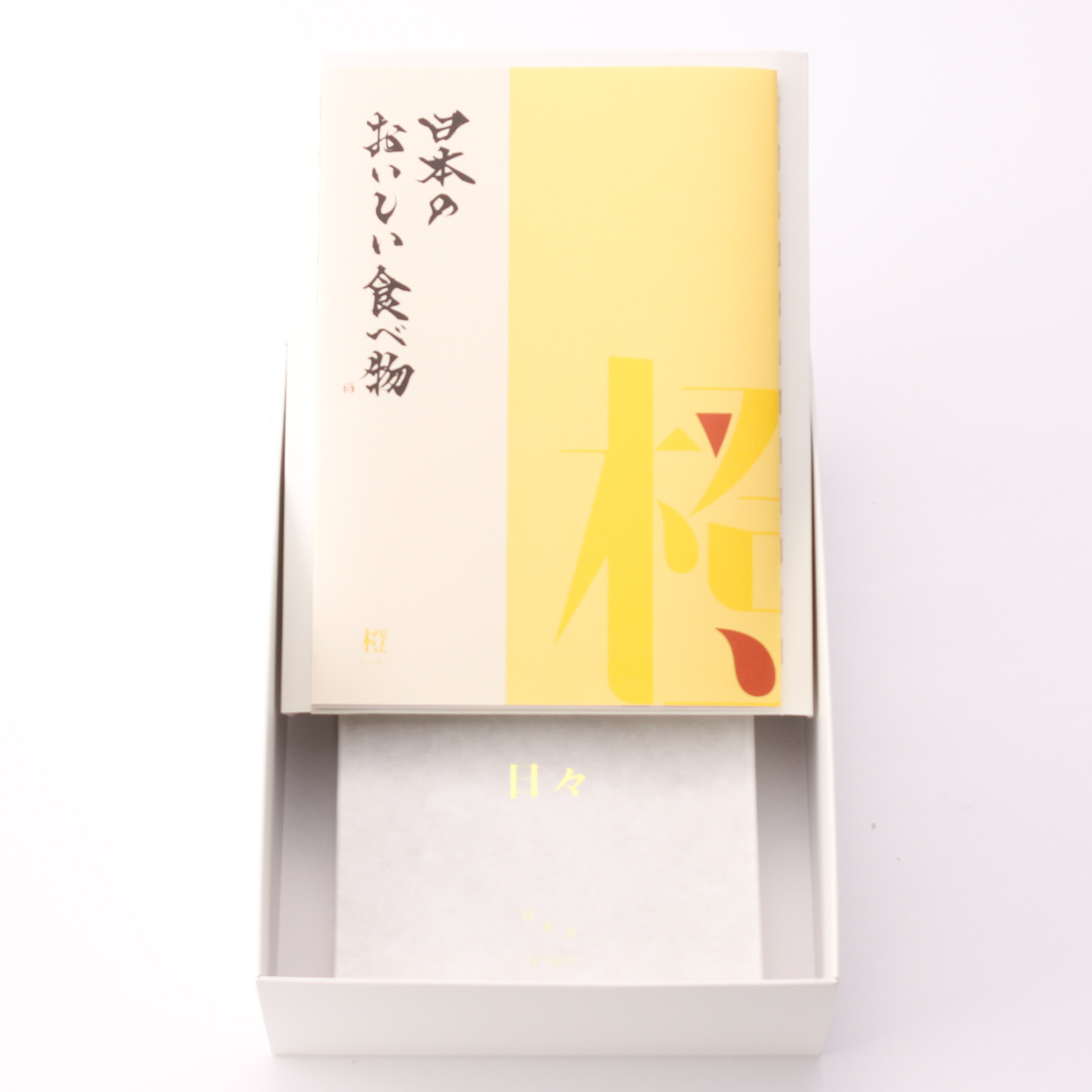 癒しの入浴剤とグルメカタログのセット