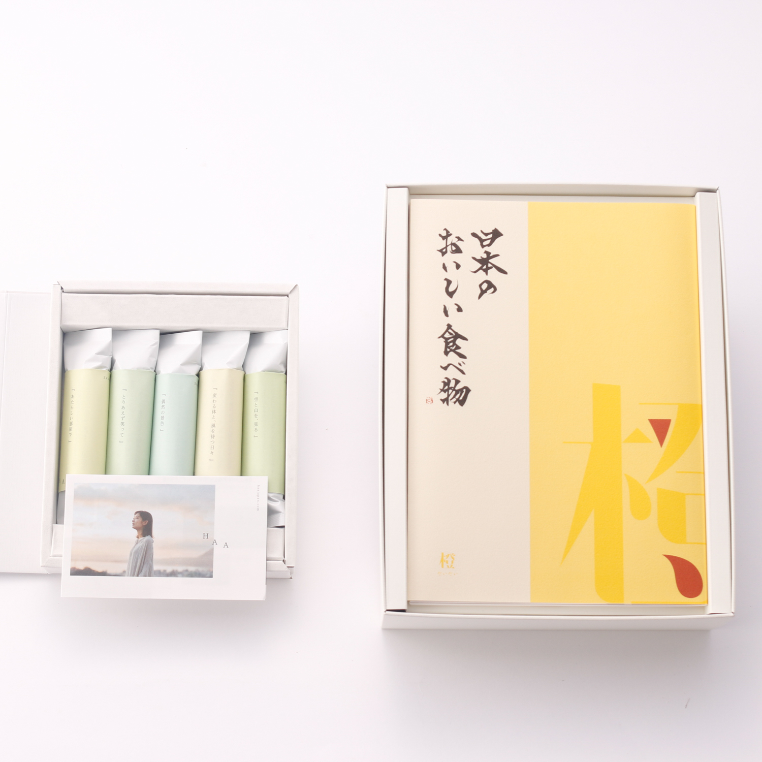 癒しの入浴剤とグルメカタログのセット