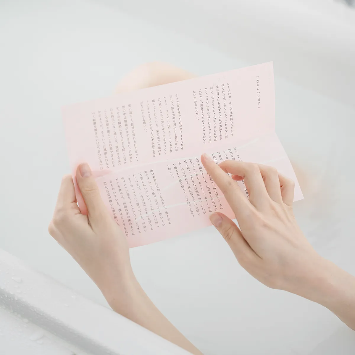 癒しの入浴剤とグルメカタログのセット