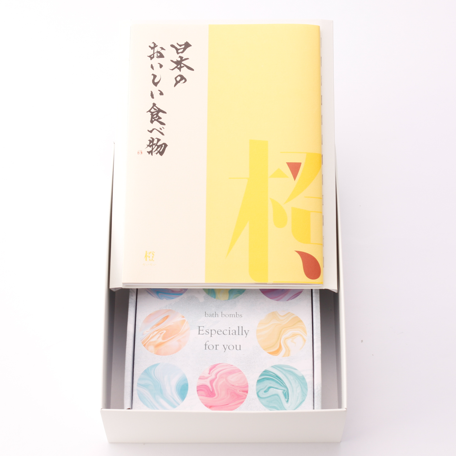 バスボムとグルメカタログのセット