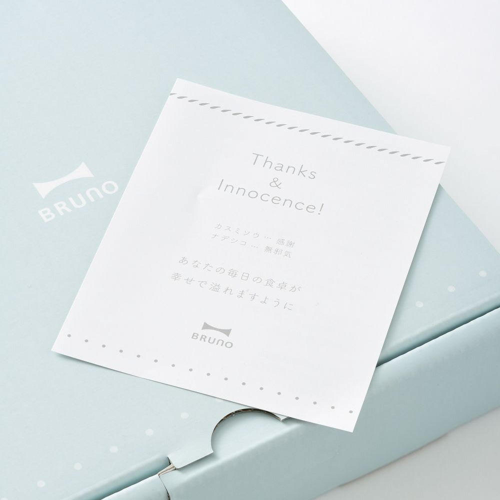 かわいいペア食器とグルメカタログのセット