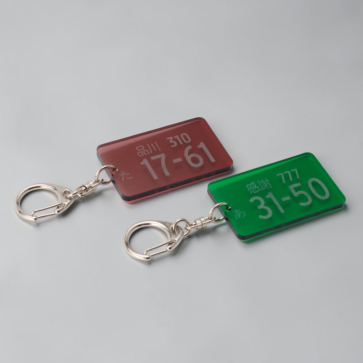 【ナンバープレート風デザイン】スクエアアクリルキーホルダー