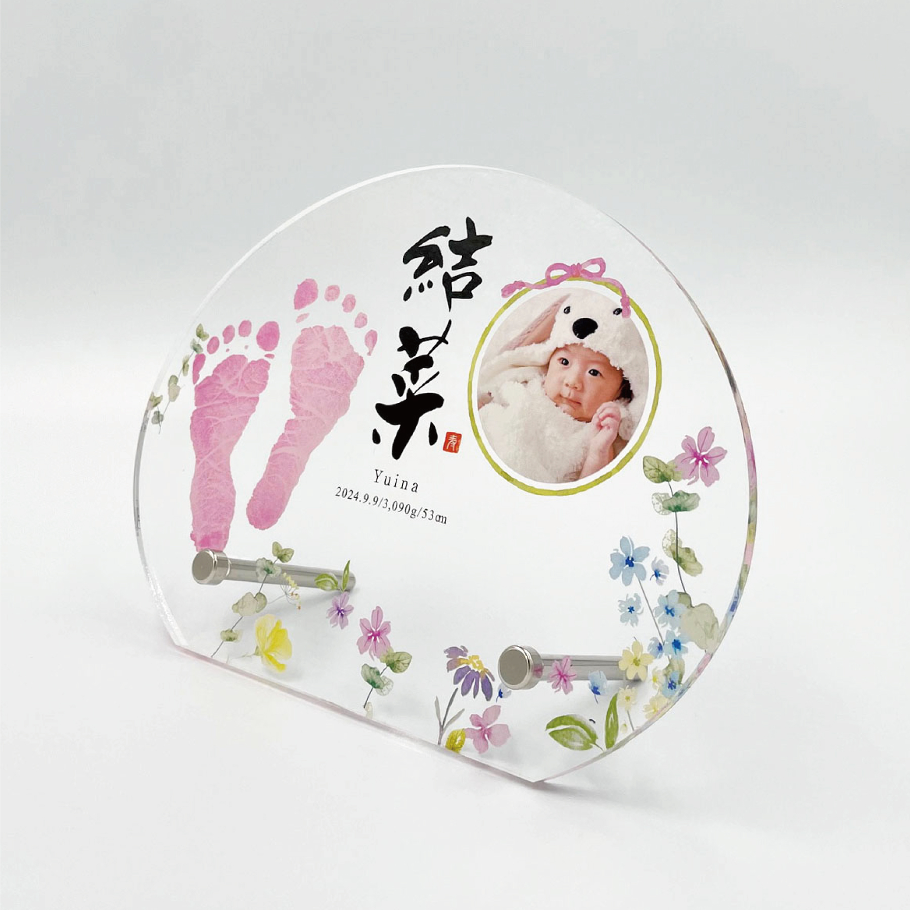 命名フレームアクリルダイレクト(写真・足型入り)　楕円(花)