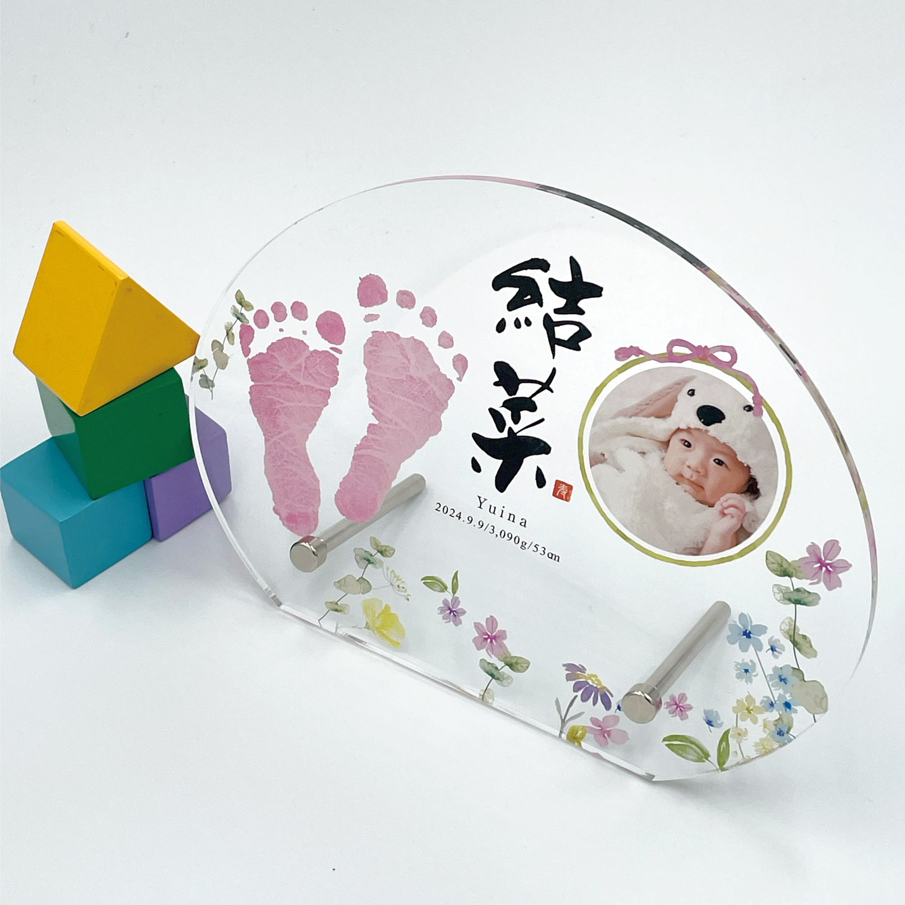 命名フレームアクリルダイレクト(写真・足型入り)　楕円(花)