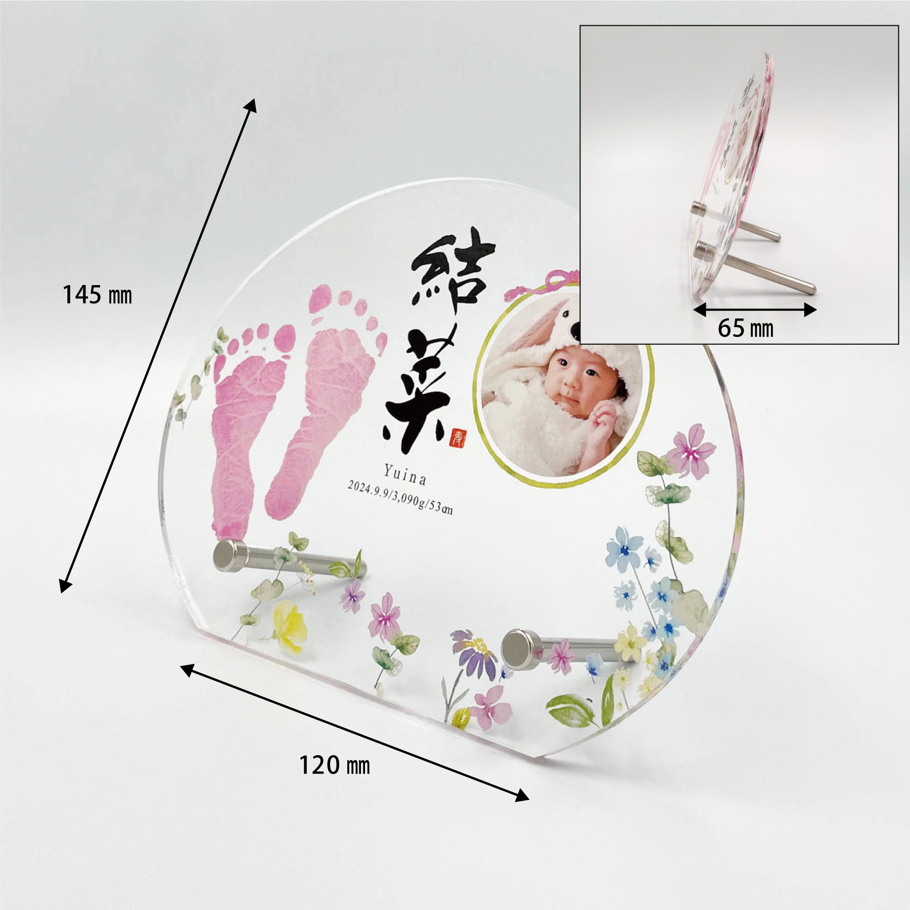 命名フレームアクリルダイレクト(写真・足型入り)　楕円(花)