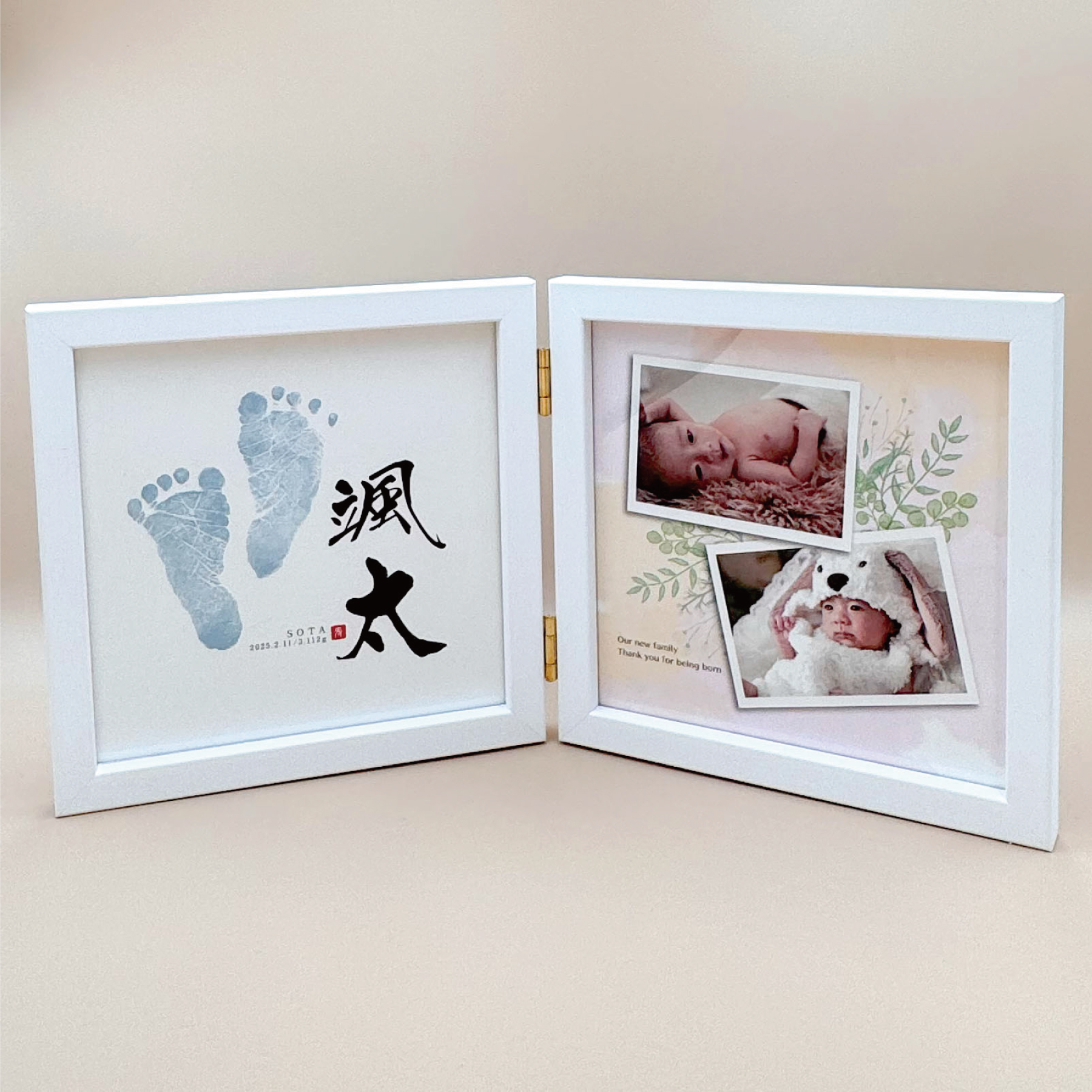 命名フレーム2連(写真・足型入り)　リーフ