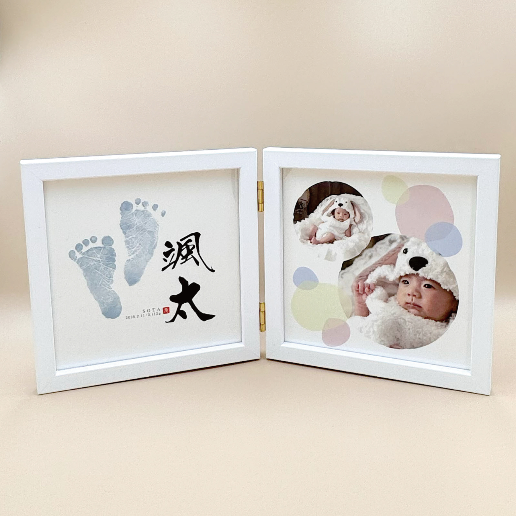 命名フレーム2連(写真・足型入り)　シャボン玉