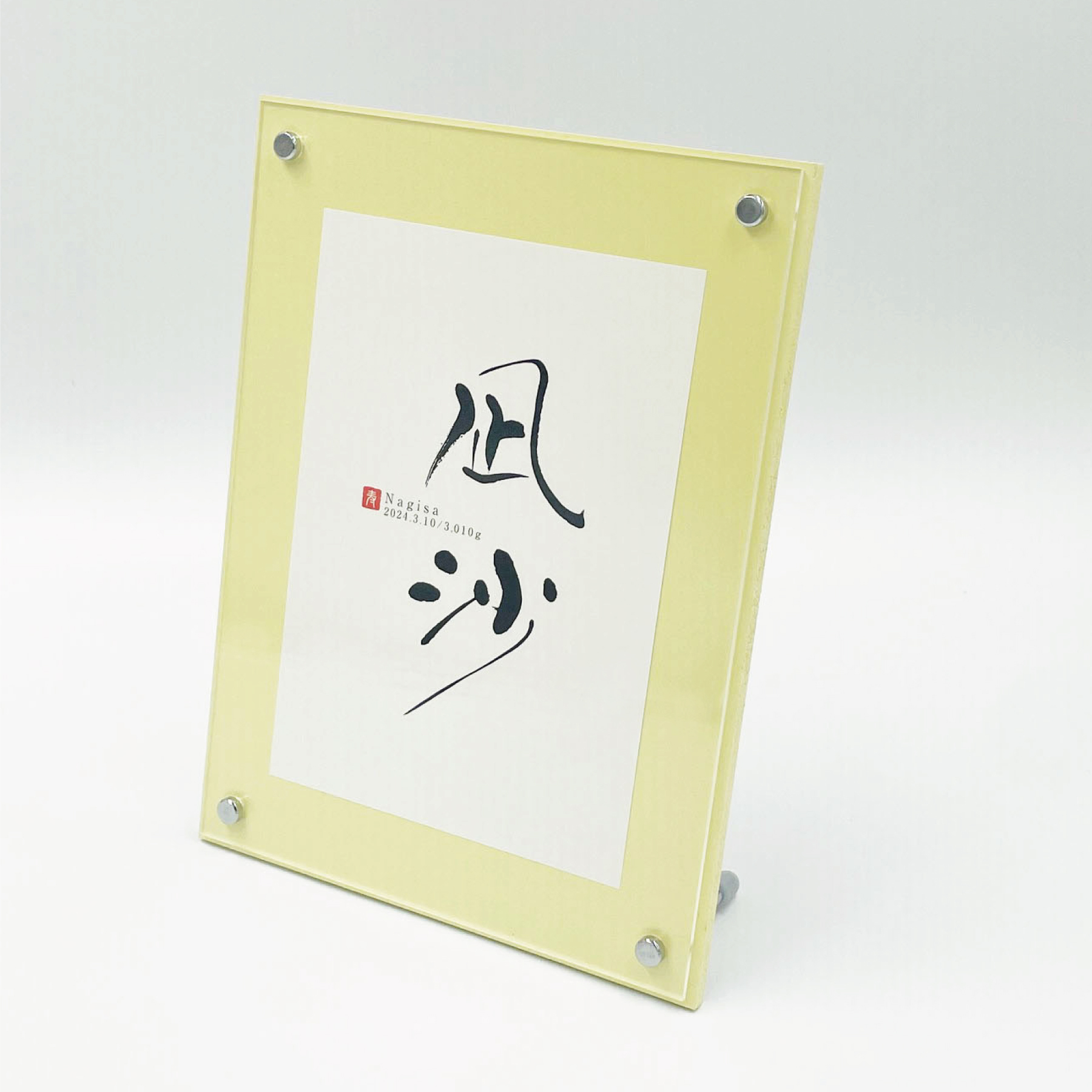 命名フレームカラー　レモンイエロー