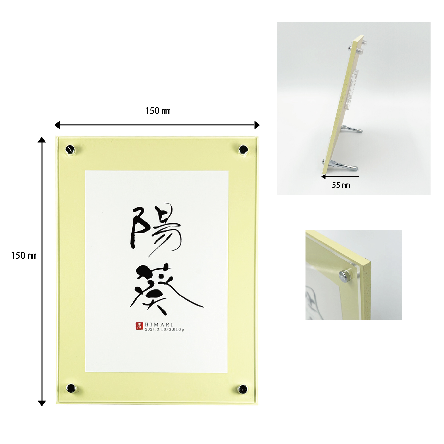 命名フレームカラー　レモンイエロー