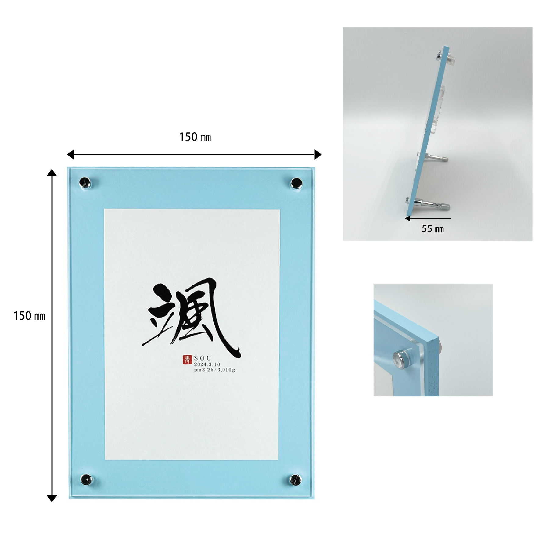 命名フレームカラー　スカイブルー