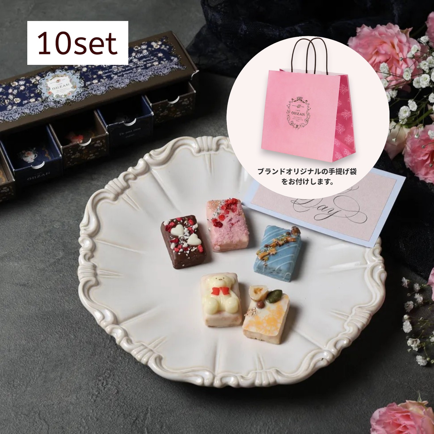 【まとめ買い10個セット】【数量限定】キューブラスク5個入 シェリー