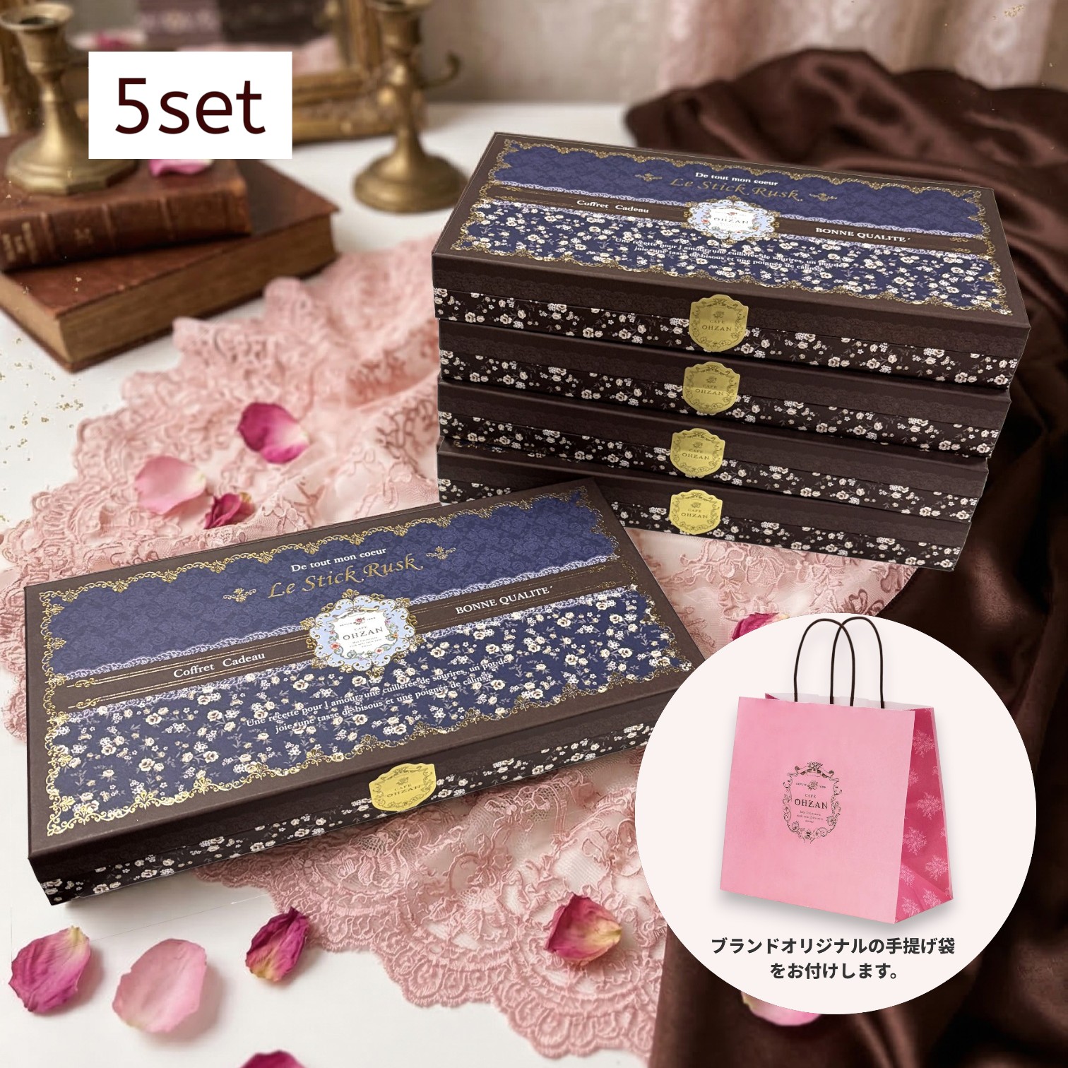 【まとめ買い5個セット】【数量限定】スティックラスク10本入 シュピネ