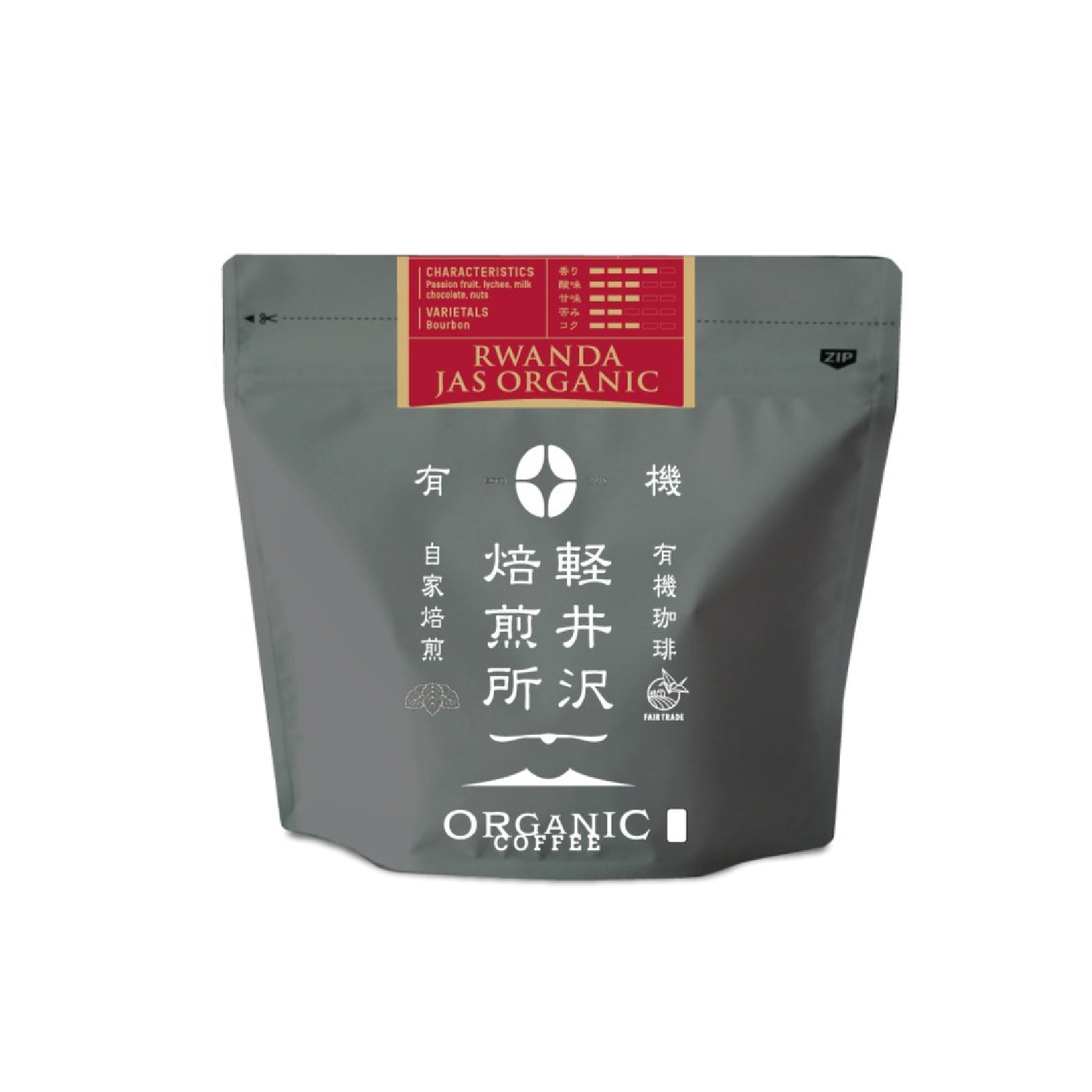 【究極のコーヒー好きへ贈る】軽井沢焙煎所コーヒーとコーヒーミルのセット