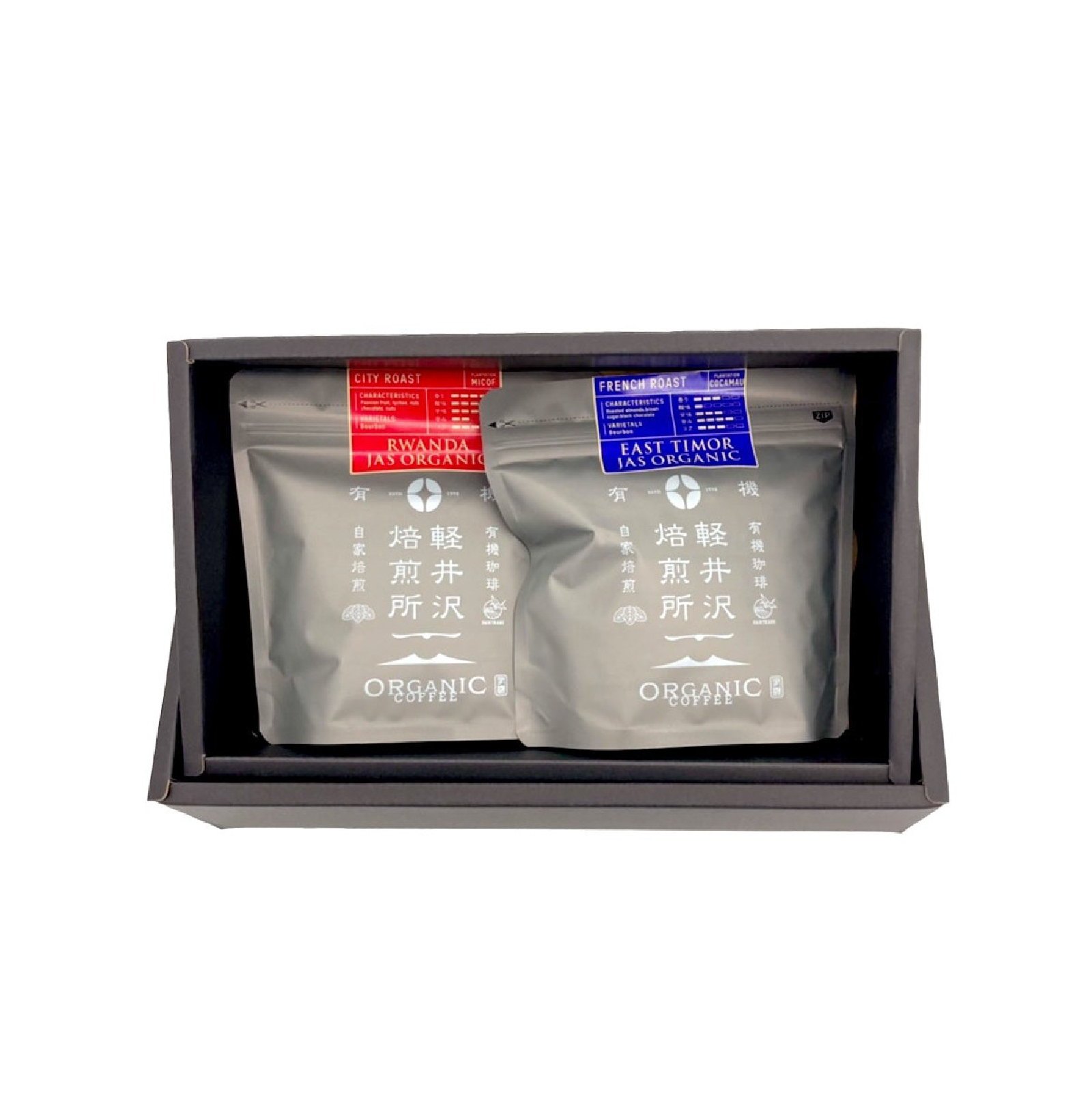 【究極のコーヒー好きへ贈る】軽井沢焙煎所コーヒーとコーヒーミルのセット