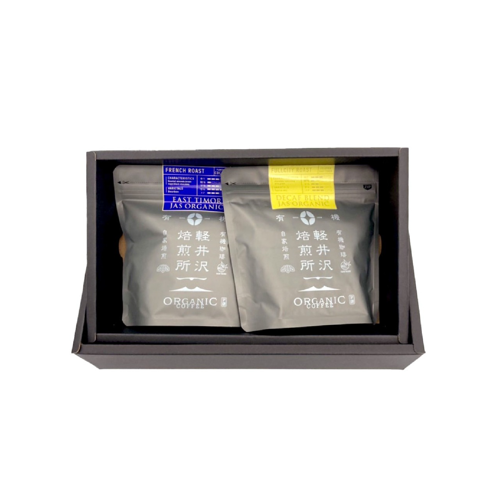 【究極のコーヒー好きへ贈る】軽井沢焙煎所コーヒーとコーヒーミルのセット