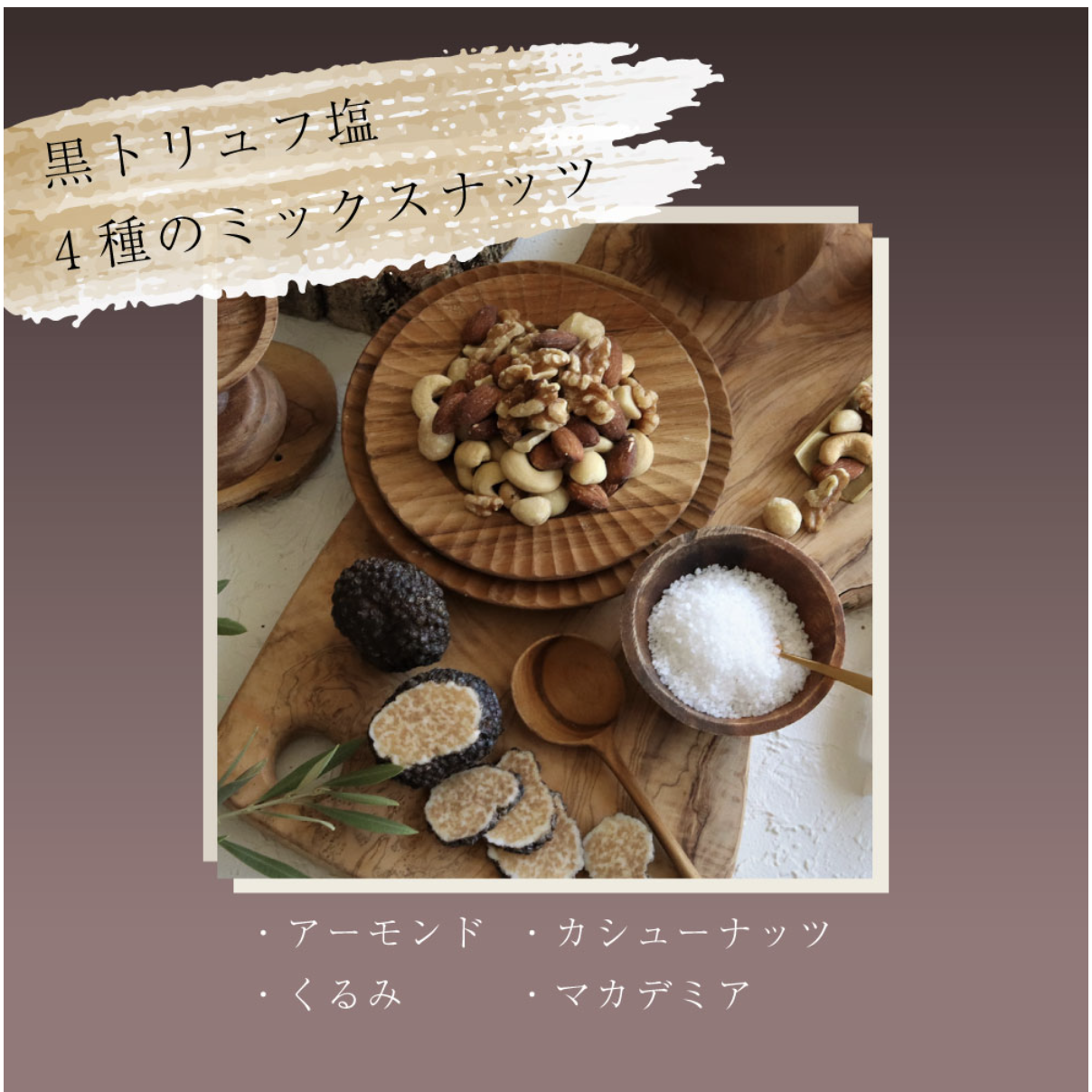 【おうちで本格Bar気分を味わえる】選べるジンとおつまみセット