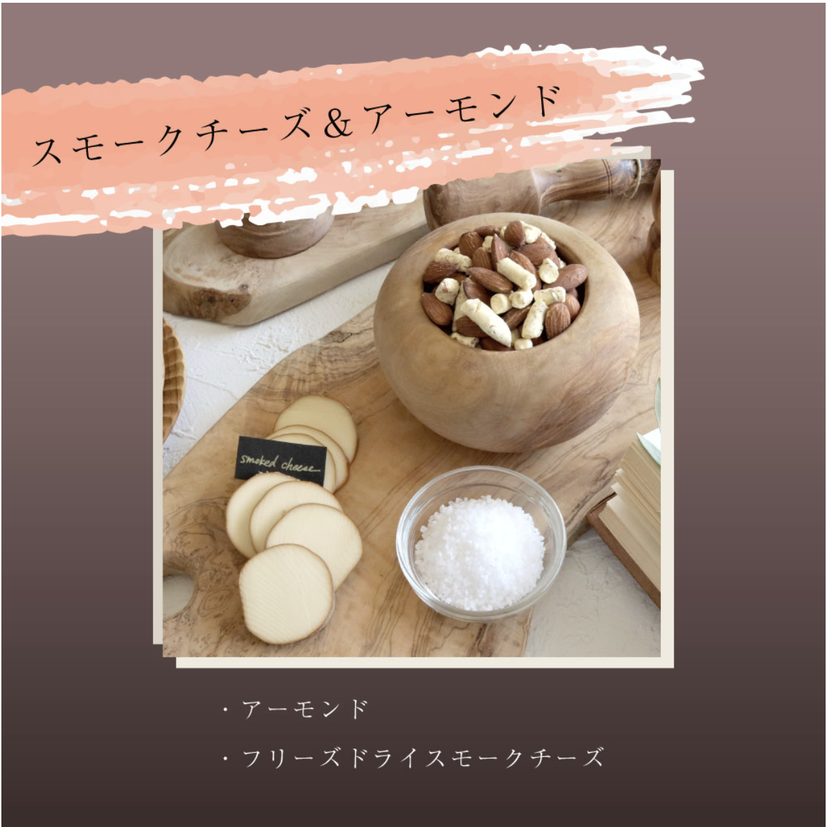 【おうちで本格Bar気分を味わえる】選べるジンとおつまみセット