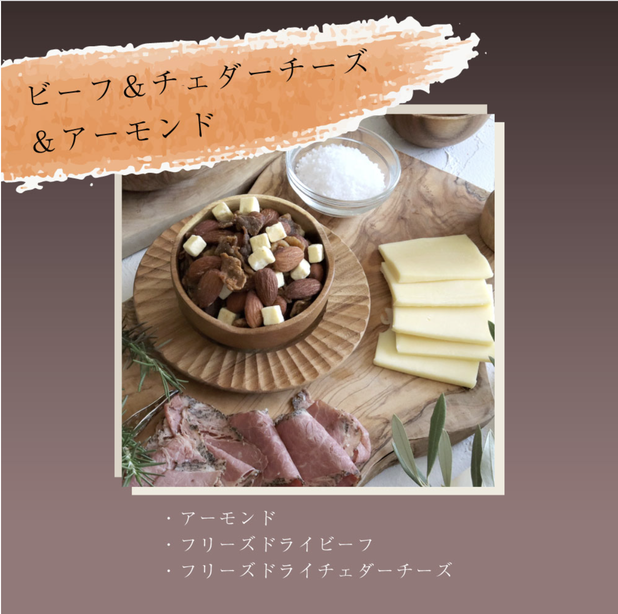 【おうちで本格Bar気分を味わえる】選べるジンとおつまみセット