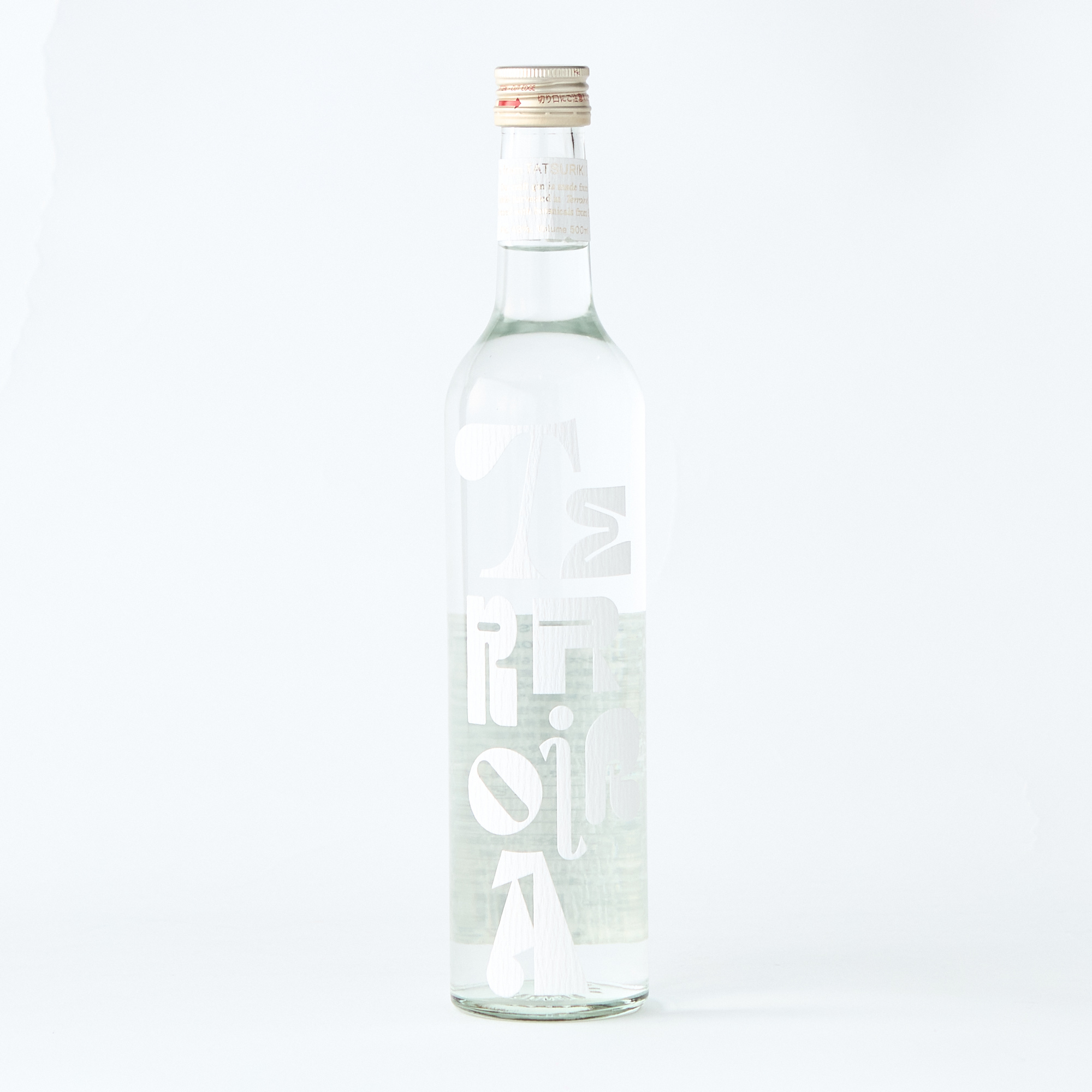 【おうちで本格Bar気分を味わえる】選べるジンとおつまみセット